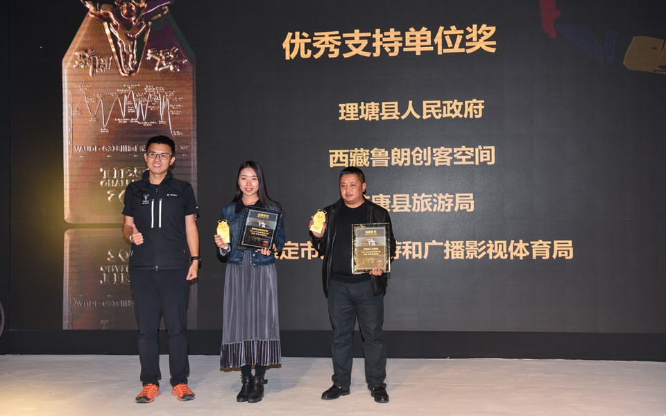 2018骑闯天路战略发布会024