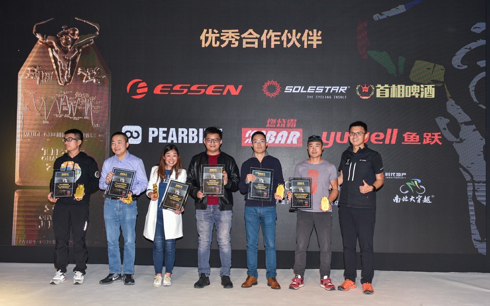 2018骑闯天路战略发布会025