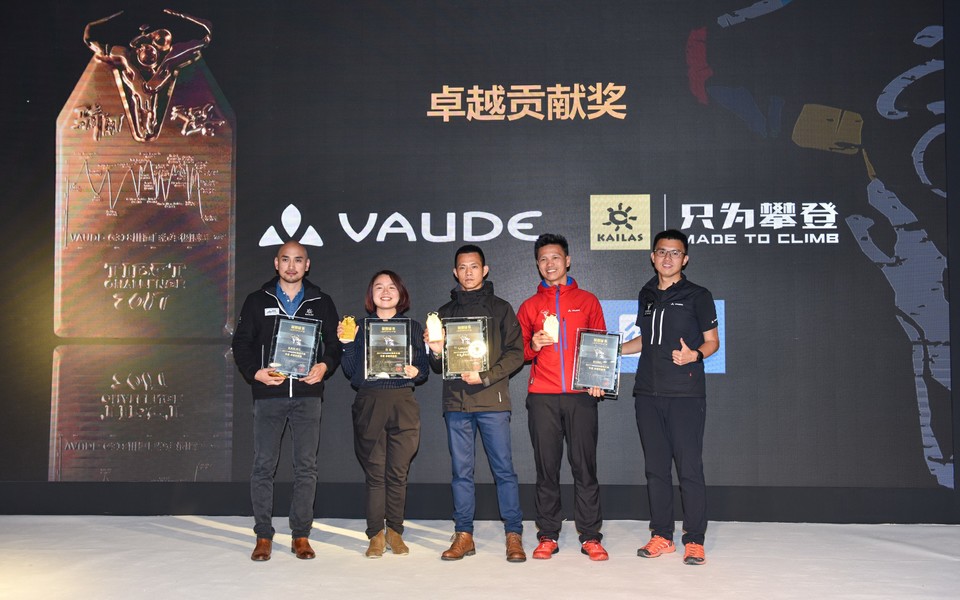 2018骑闯天路战略发布会032