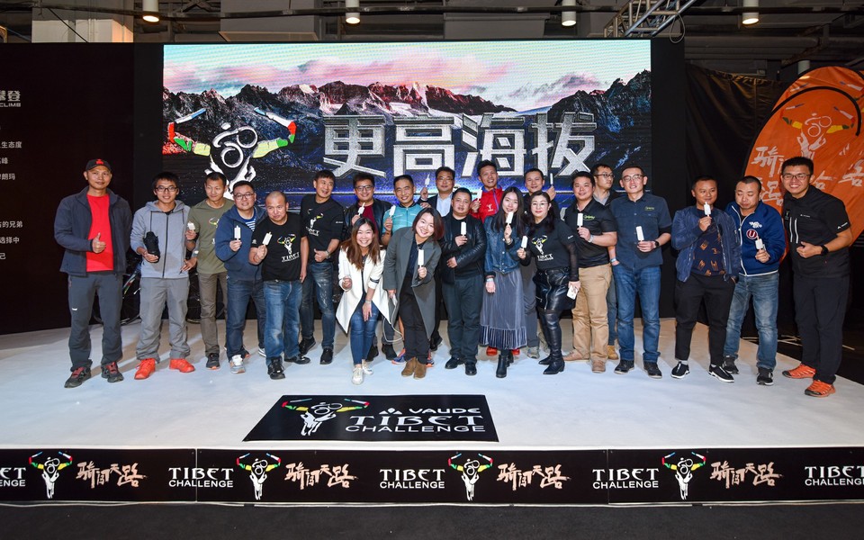 2018骑闯天路战略发布会039