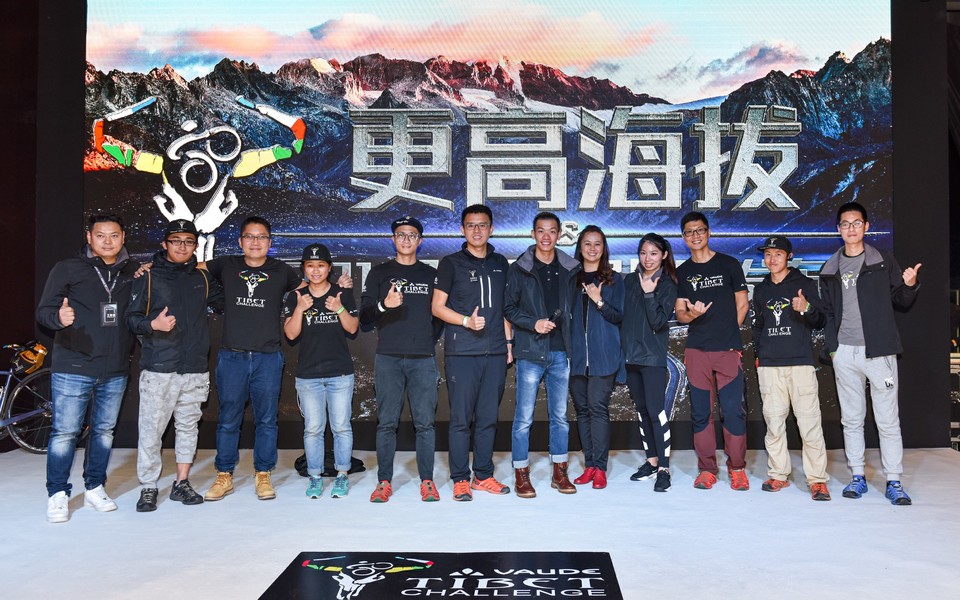 2018骑闯天路战略发布会041