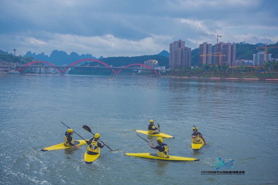 2018平乐国际皮艇球邀请赛006