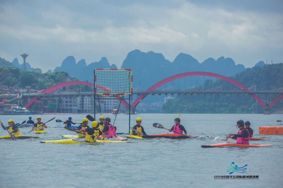 2018平乐国际皮艇球邀请赛017