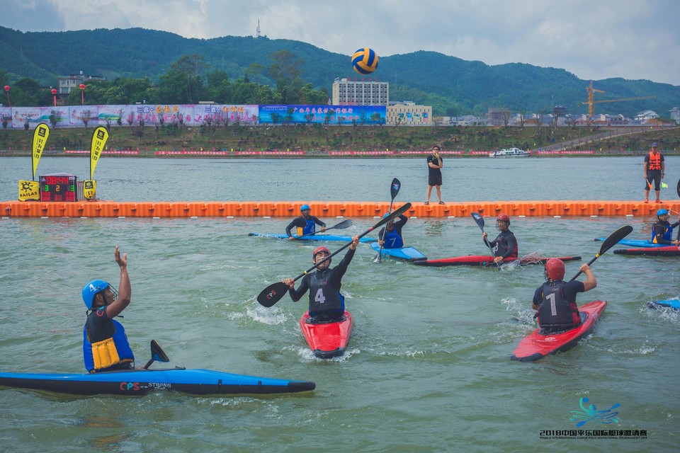 2018平乐国际皮艇球邀请赛026