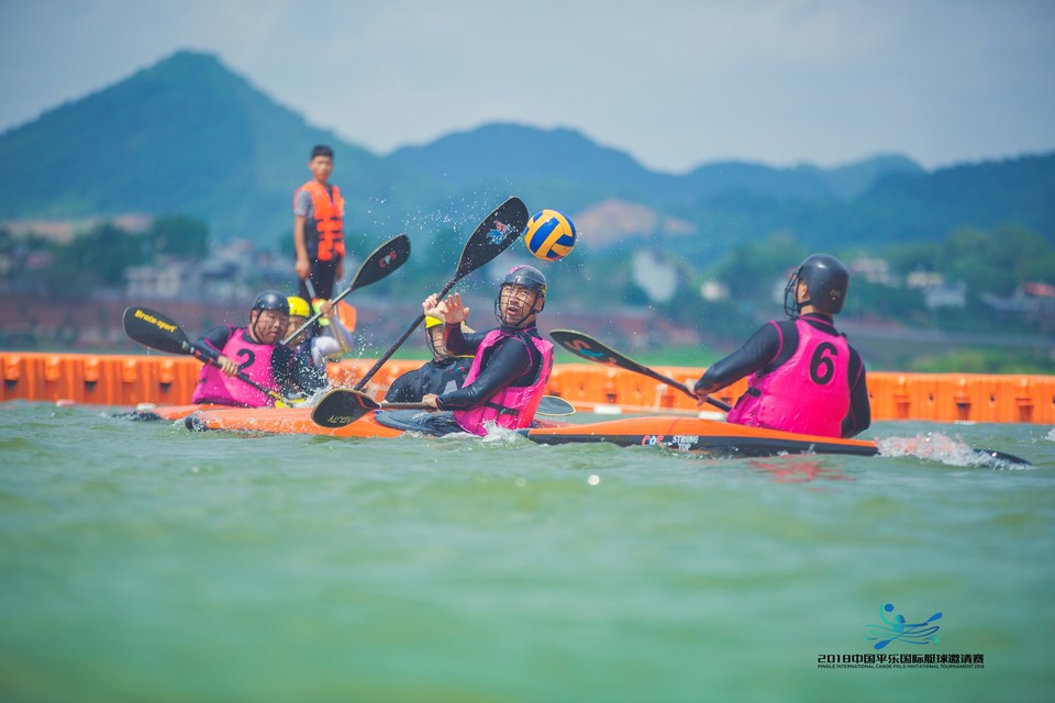 2018平乐国际皮艇球邀请赛033