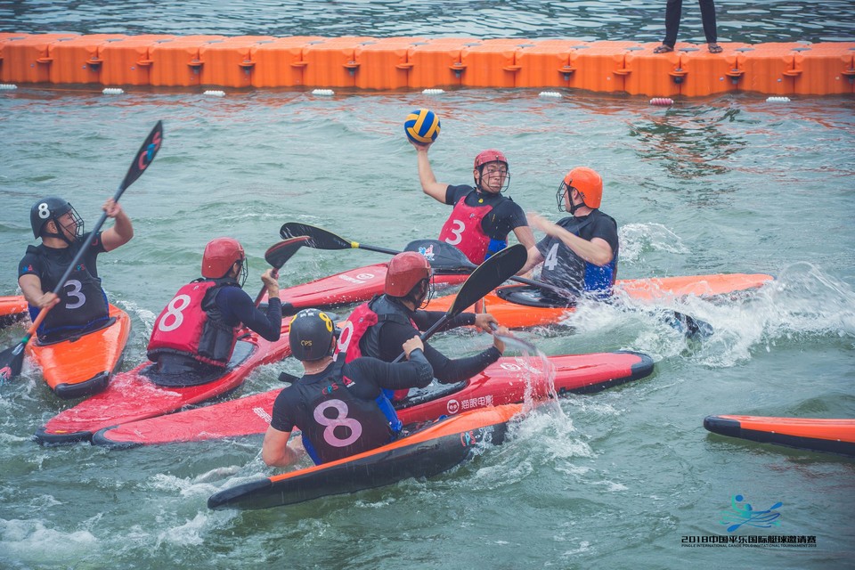 2018平乐国际皮艇球邀请赛059