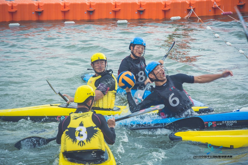 2018平乐国际皮艇球邀请赛062