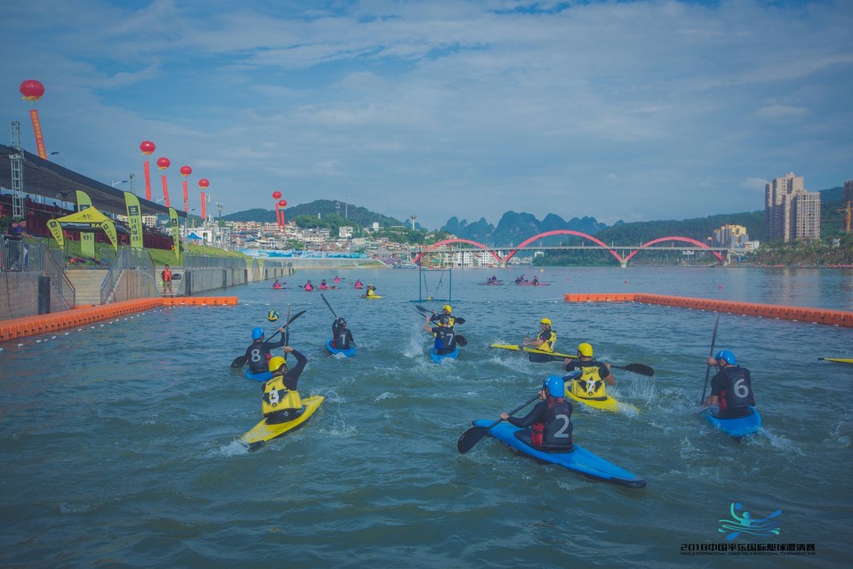 2018平乐国际皮艇球邀请赛075