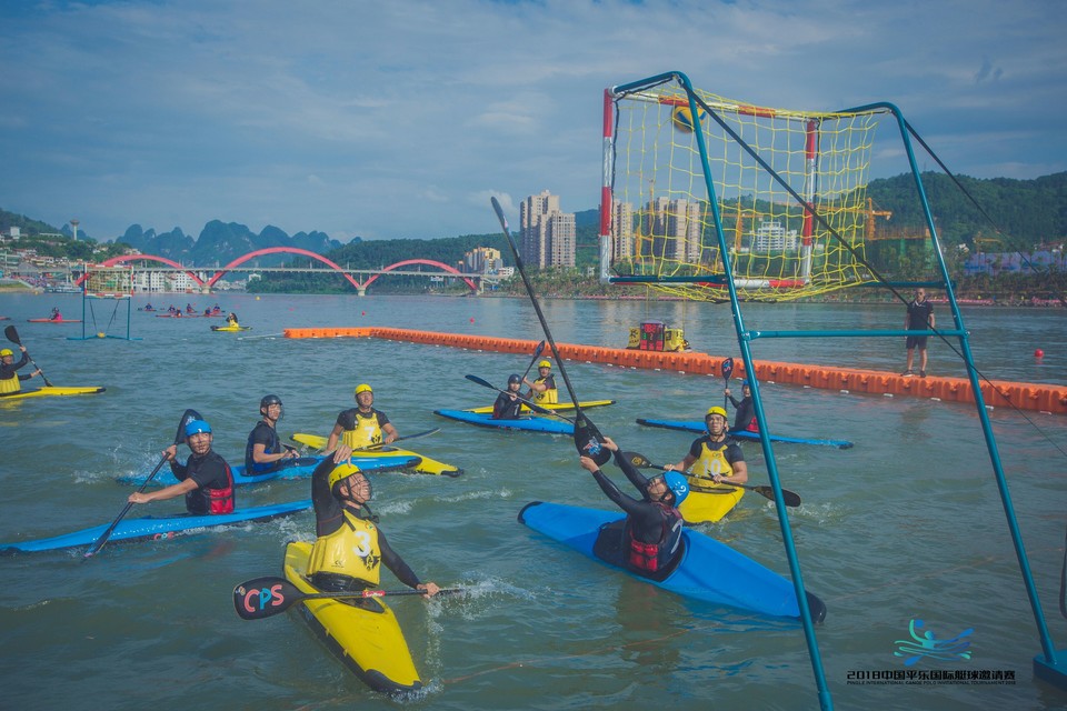 2018平乐国际皮艇球邀请赛077