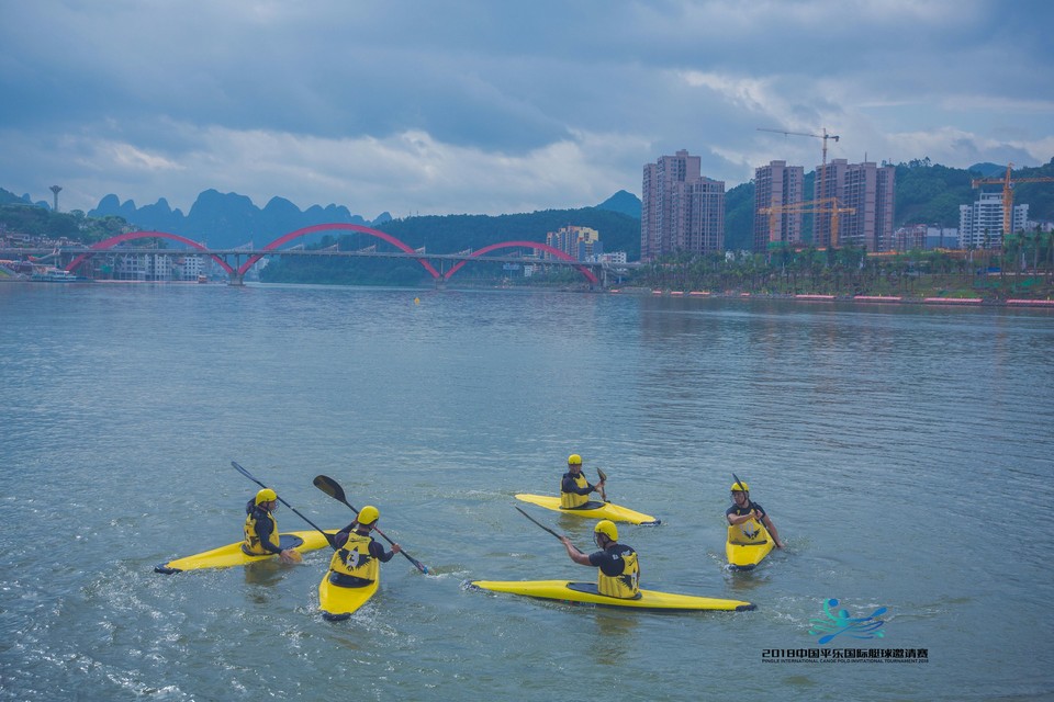 2018平乐国际皮艇球邀请赛104