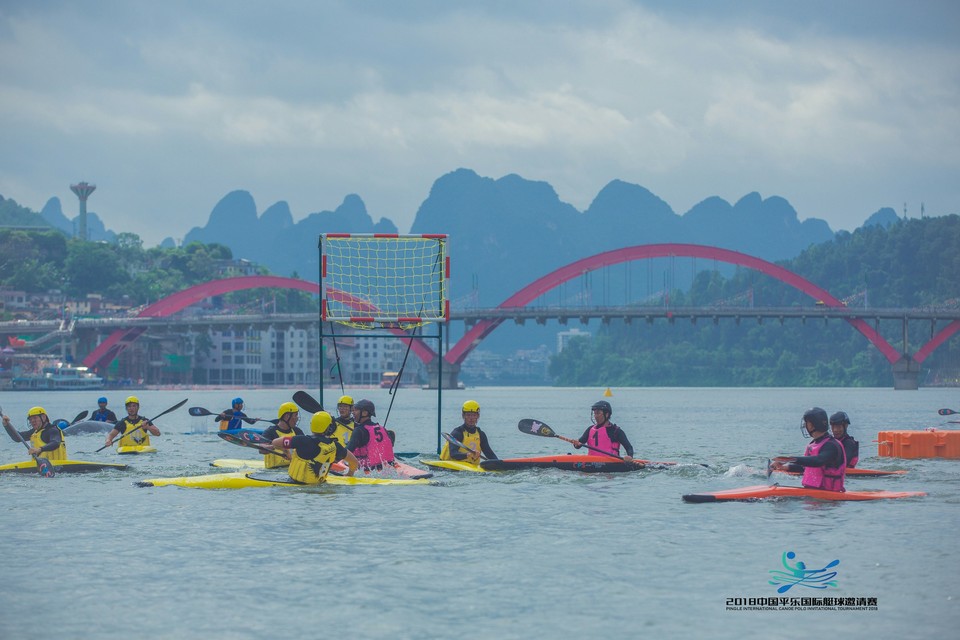 2018平乐国际皮艇球邀请赛111
