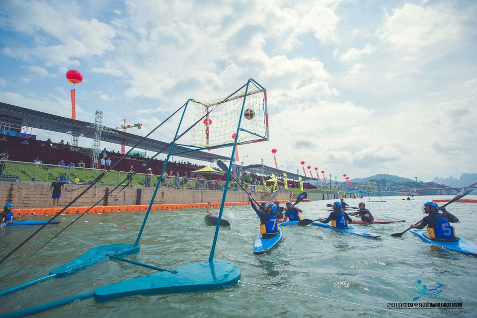 2018平乐国际皮艇球邀请赛114