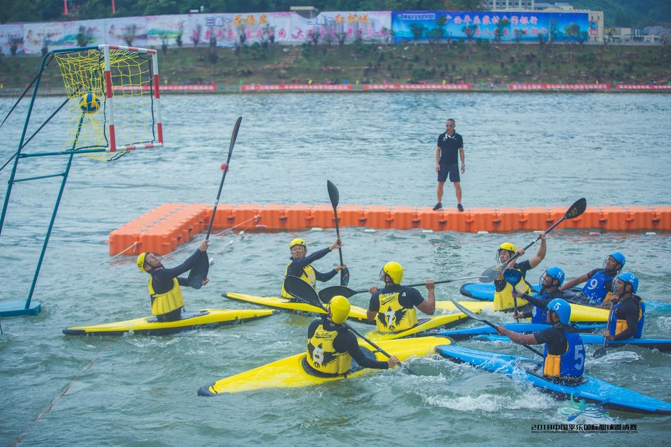 2018平乐国际皮艇球邀请赛128