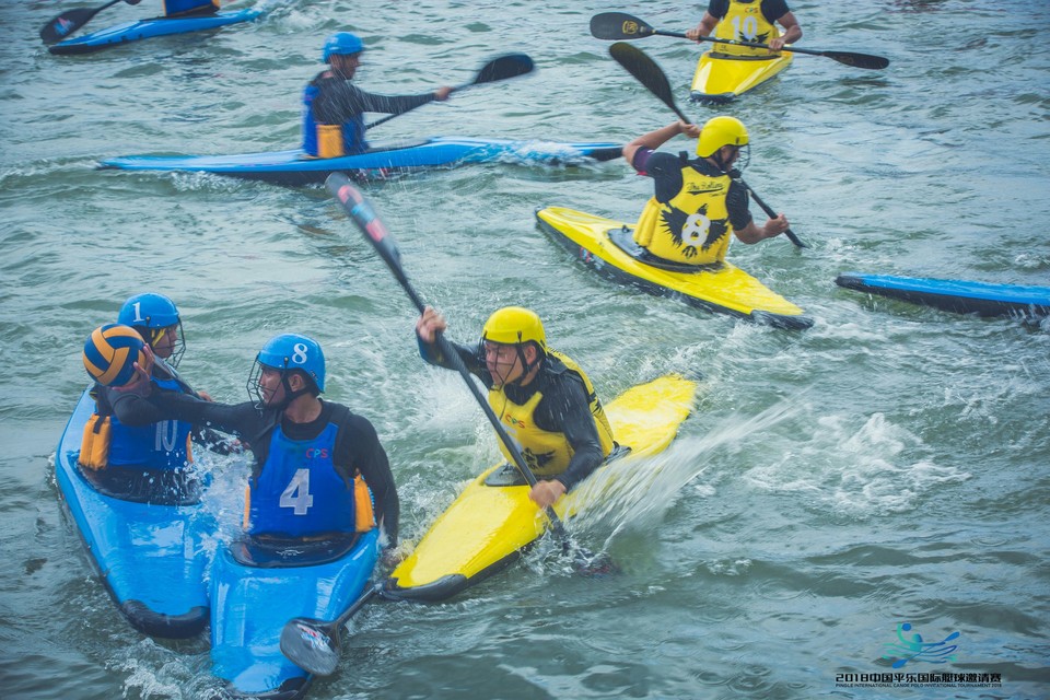 2018平乐国际皮艇球邀请赛130
