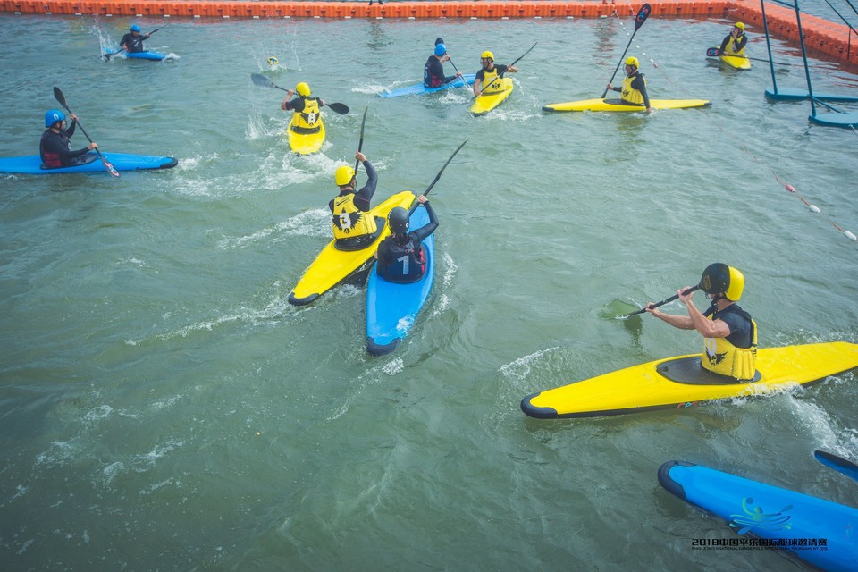 2018平乐国际皮艇球邀请赛135