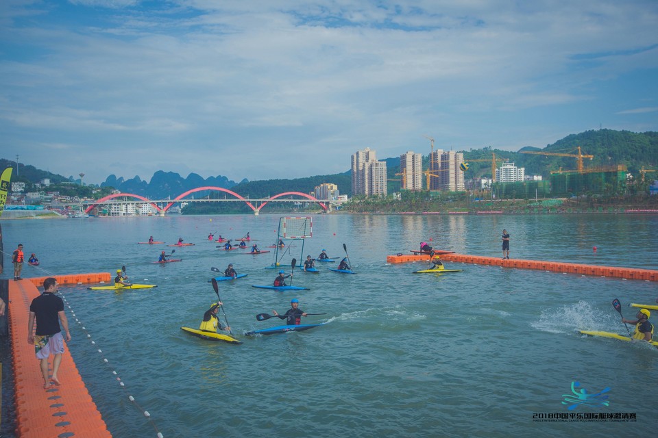 2018平乐国际皮艇球邀请赛136