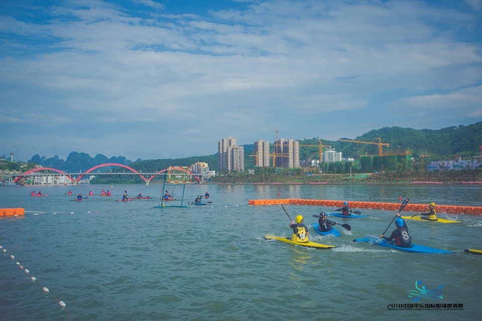2018平乐国际皮艇球邀请赛137