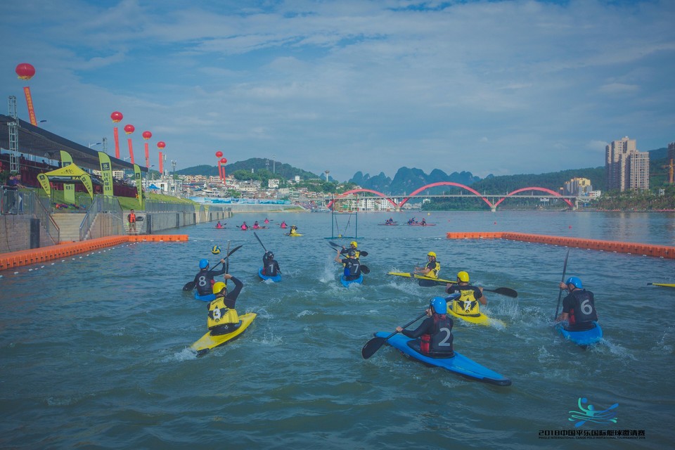 2018平乐国际皮艇球邀请赛140