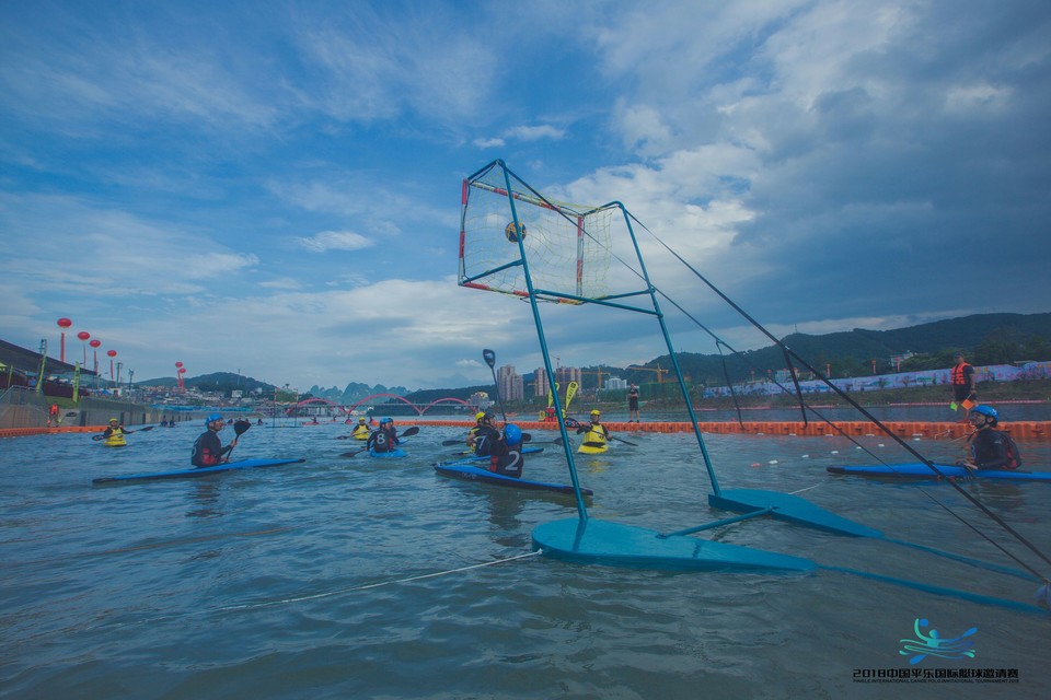 2018平乐国际皮艇球邀请赛142