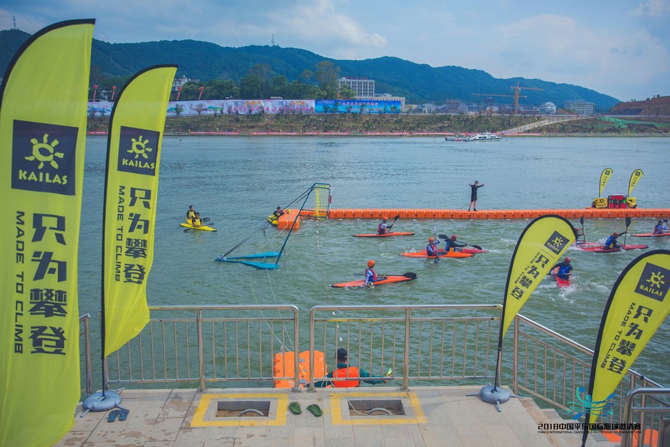 2018平乐国际皮艇球邀请赛144