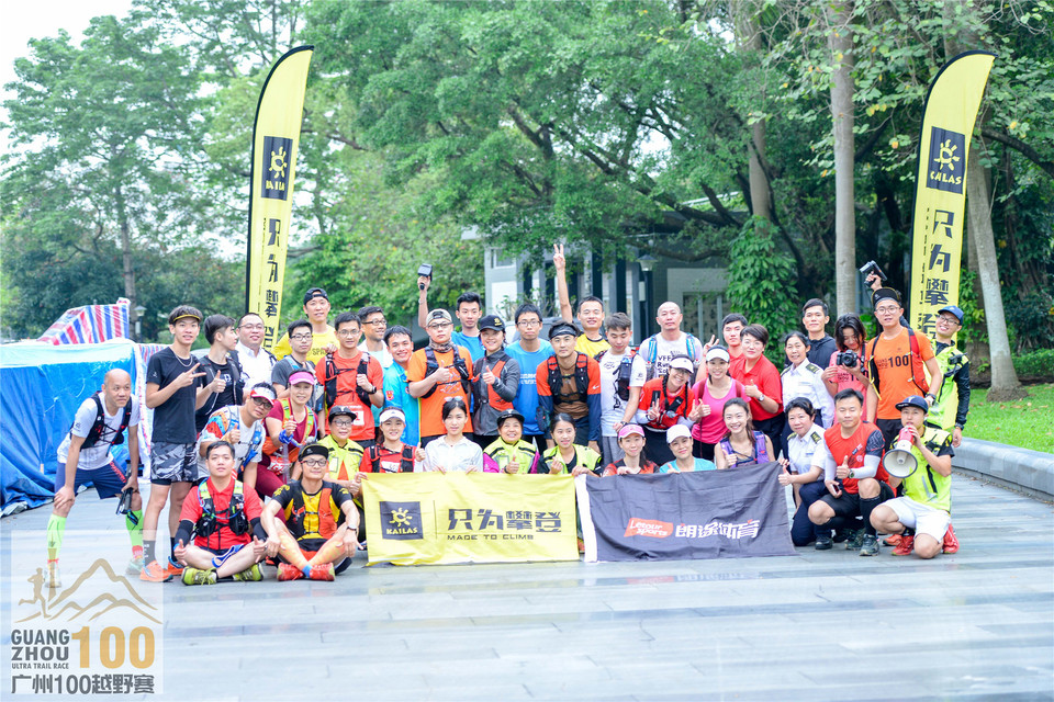 广州100Day1_0502 (269)