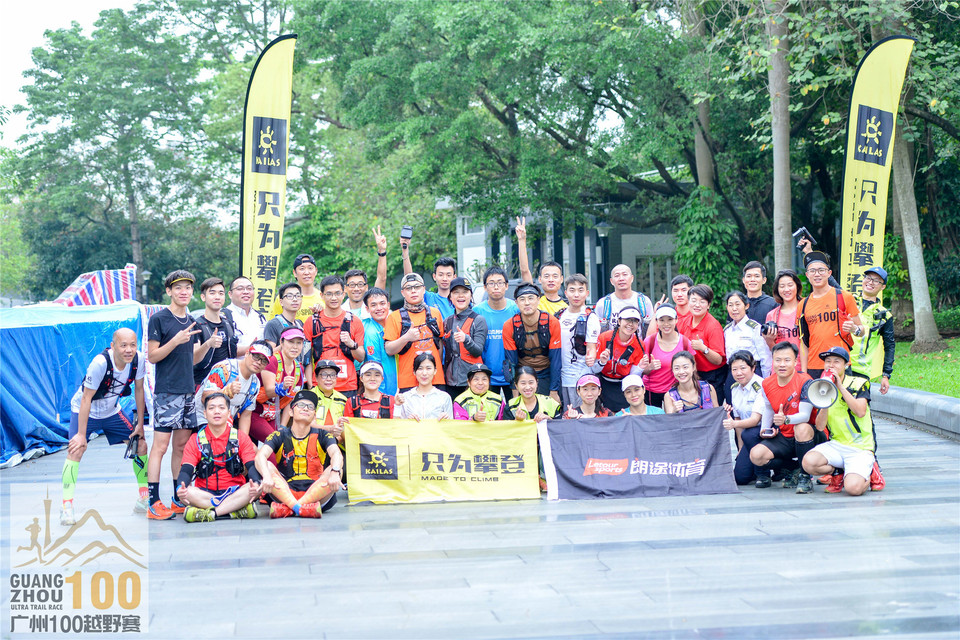 广州100Day1_0502 (271)