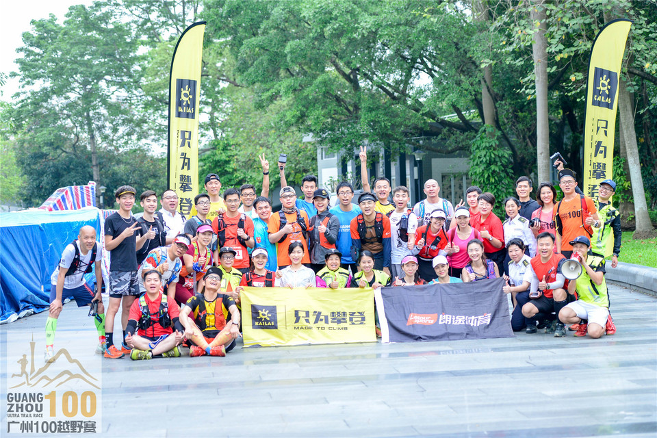 广州100Day1_0502 (272)