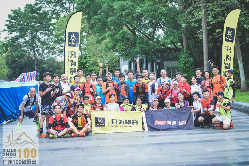 广州100Day1_0502 (273)