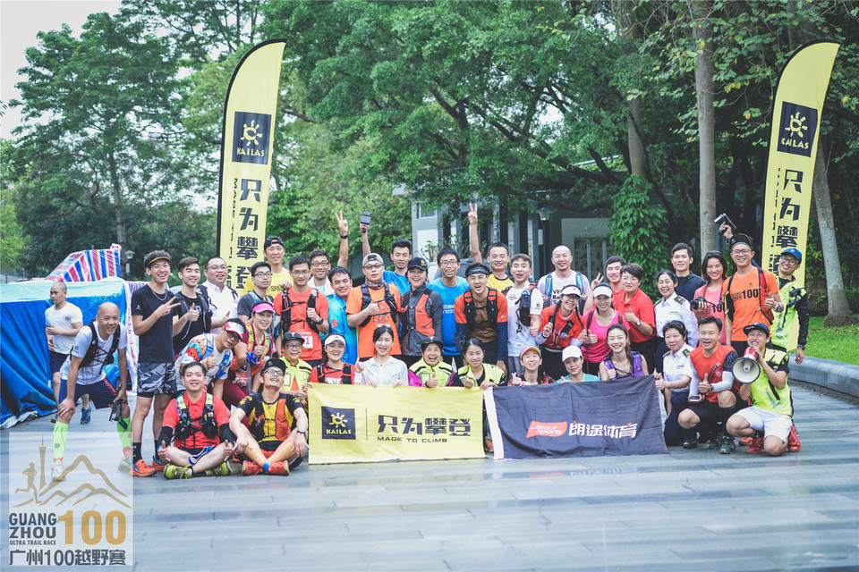 广州100Day1_0502 (274)