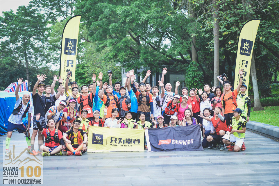 广州100Day1_0502 (275)