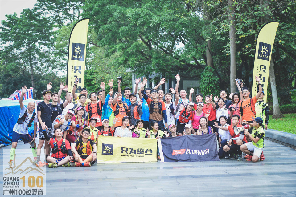 广州100Day1_0502 (276)