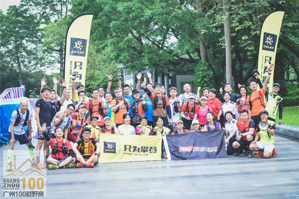 广州100Day1_0502 (277)