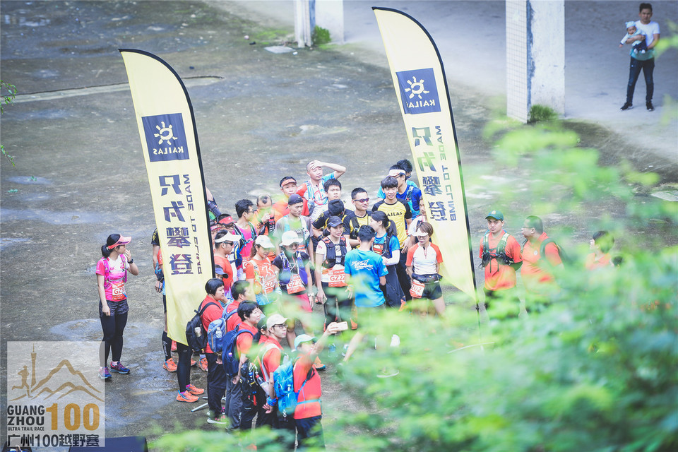 2019广州100越野赛0503 (20)