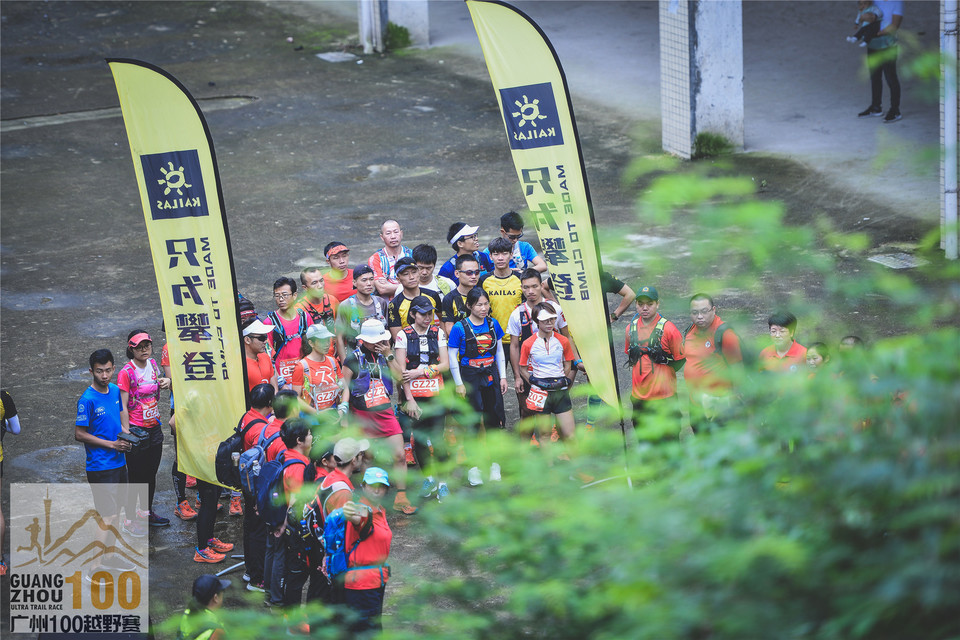 2019广州100越野赛0503 (21)