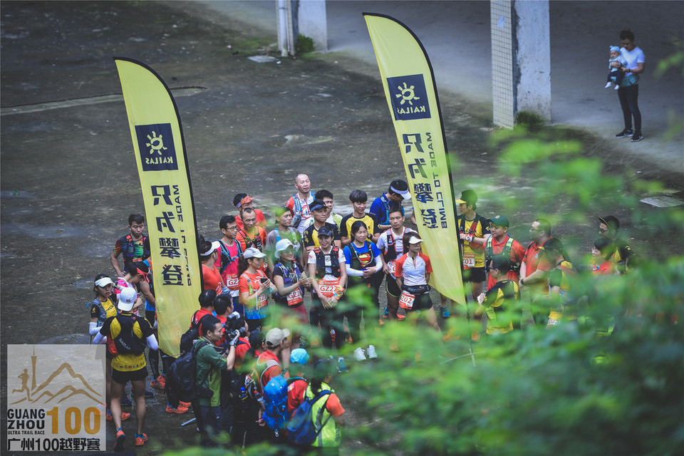 2019广州100越野赛0503 (22)