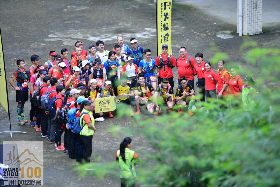 2019广州100越野赛0503 (27)