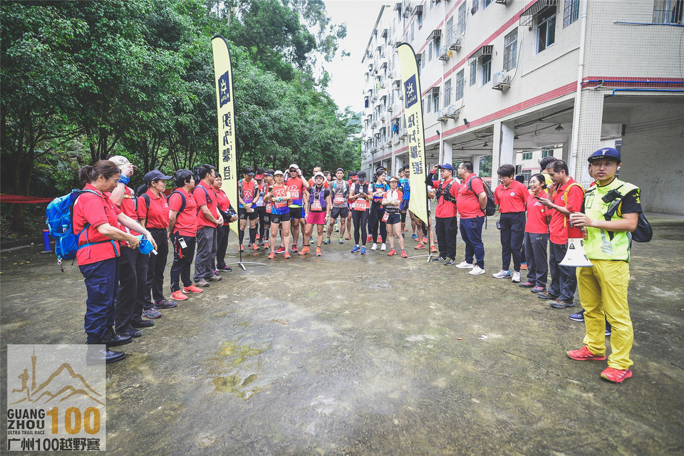 2019广州100越野赛0503 (193)