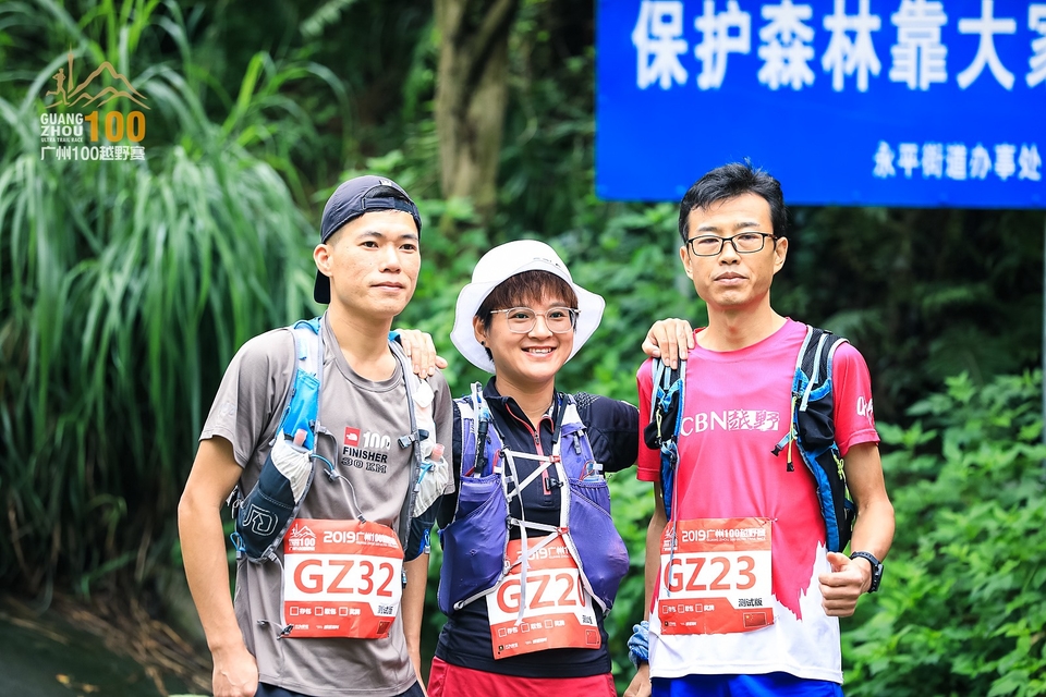 广州100越野赛0503_A (3)