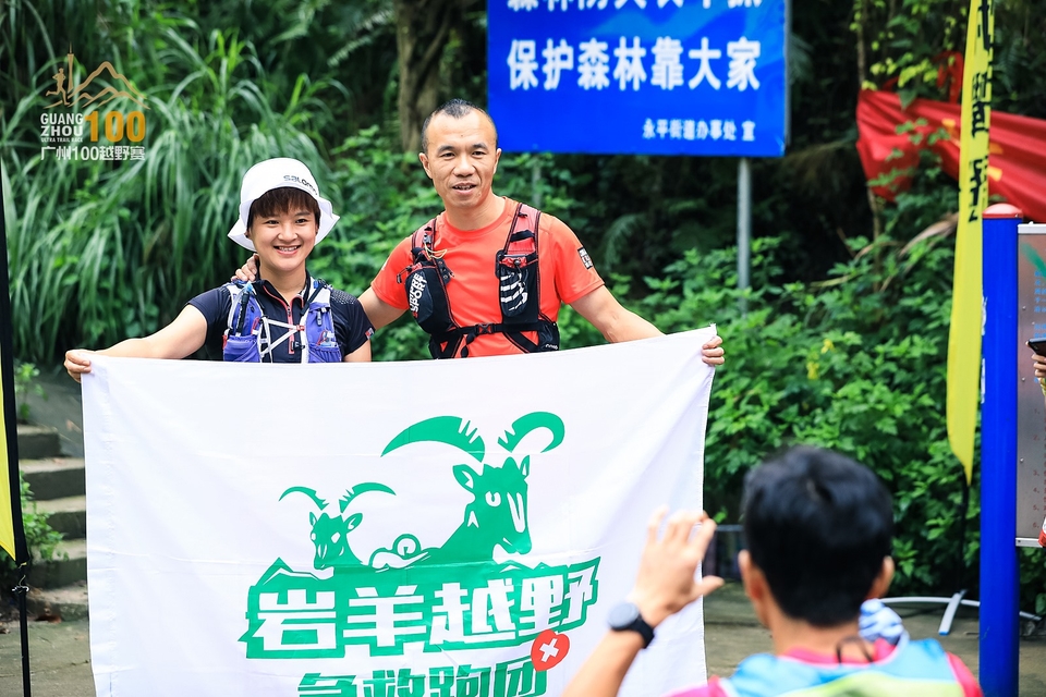 广州100越野赛0503_A (4)