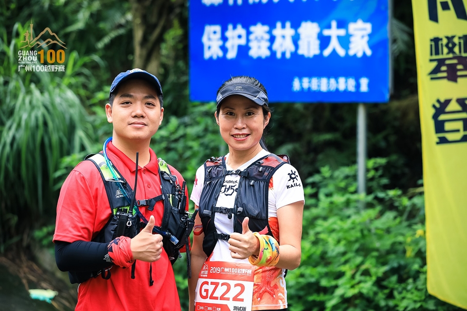 广州100越野赛0503_A (5)