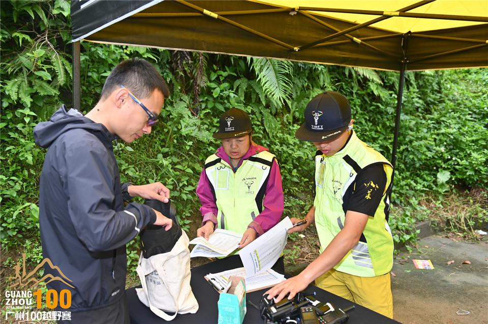 广州100越野赛_B (1)