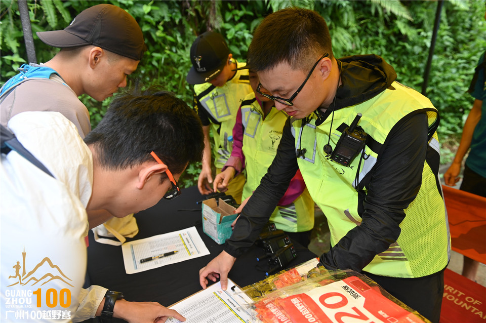 广州100越野赛_B (8)