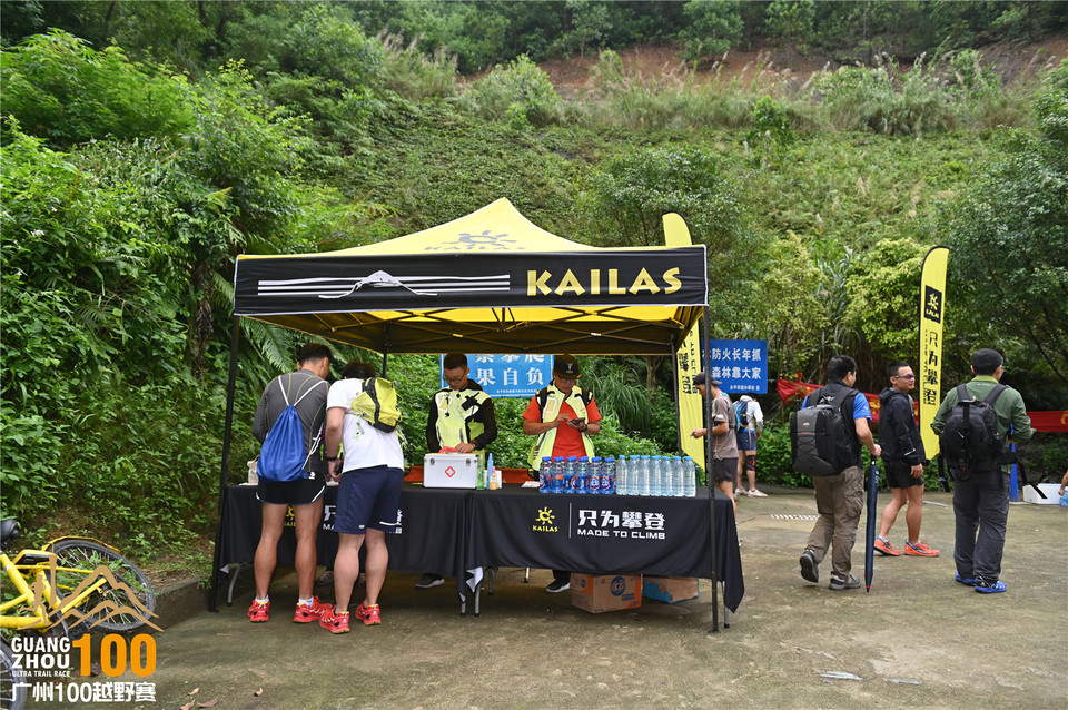 广州100越野赛_B (12)