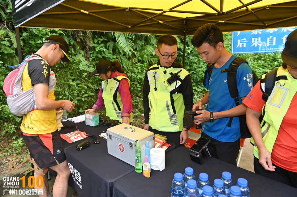 广州100越野赛_B (16)