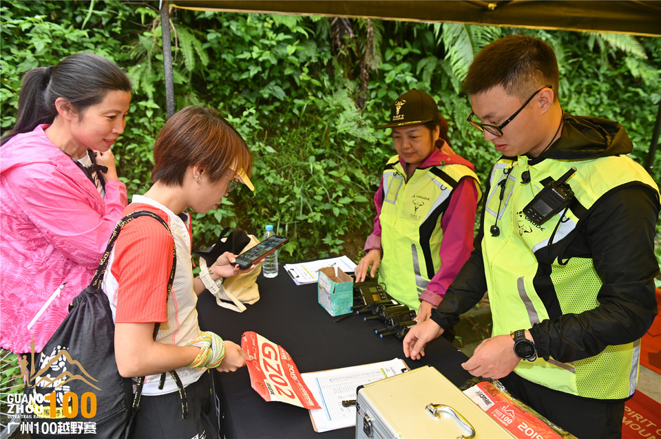 广州100越野赛_B (18)