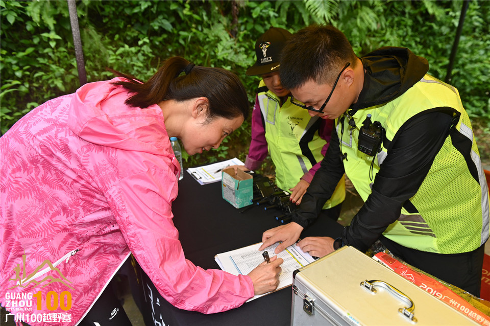 广州100越野赛_B (19)