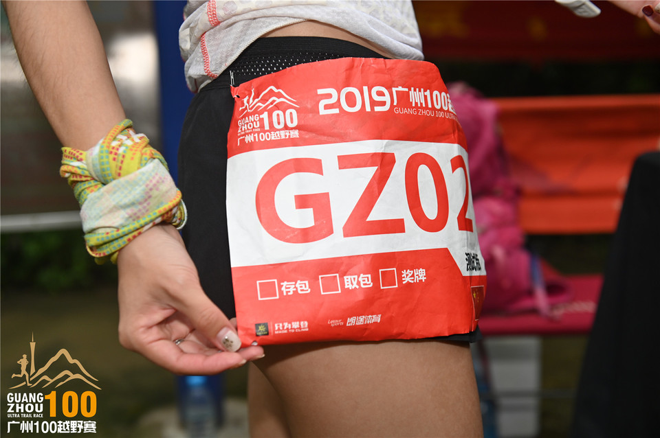 广州100越野赛_B (26)