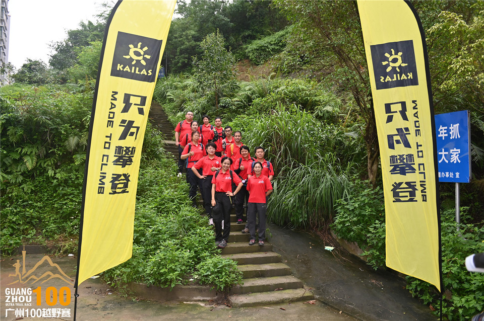 广州100越野赛_B (44)