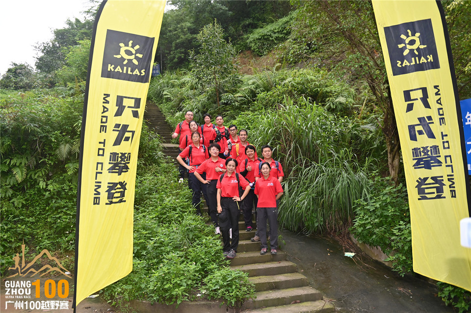 广州100越野赛_B (45)