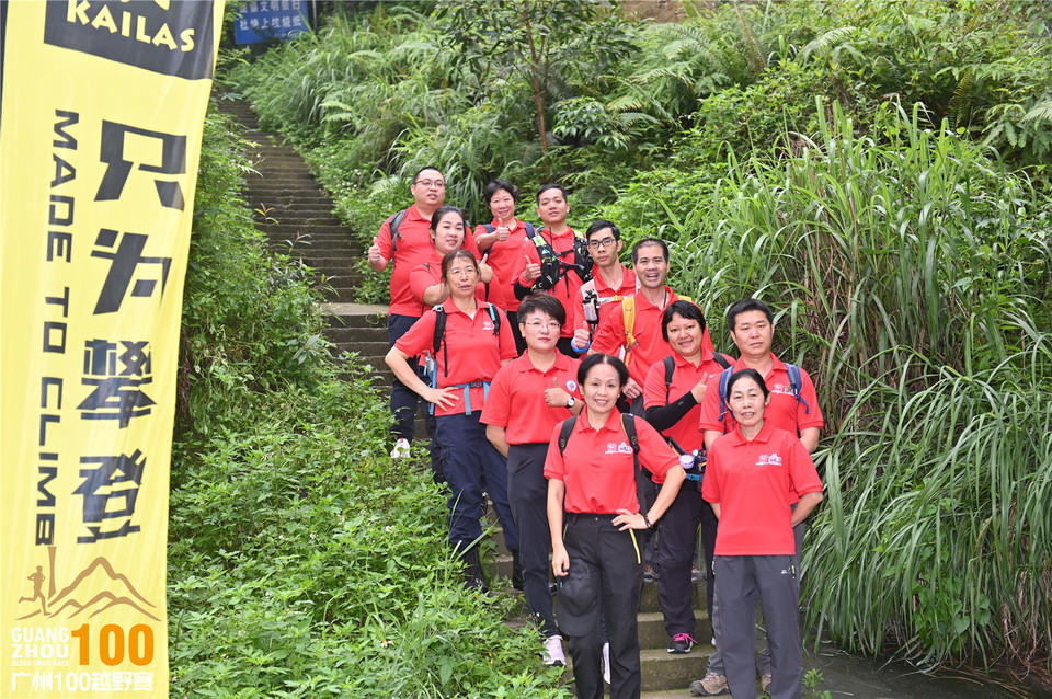 广州100越野赛_B (46)